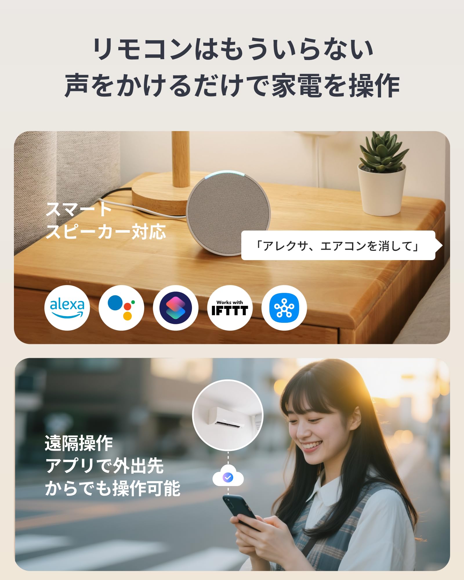 Amazon.co.jp: SwitchBot スマートリモコン ハブミニ Alexa スイッチ